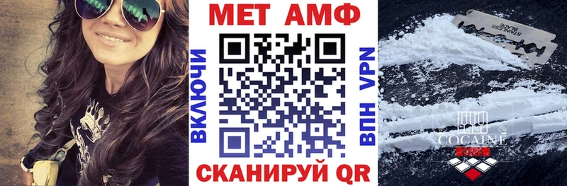 АМФЕТАМИН Premium  цены   Биробиджан 