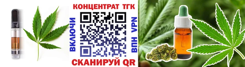 Cannafood марихуана  цена   Биробиджан 