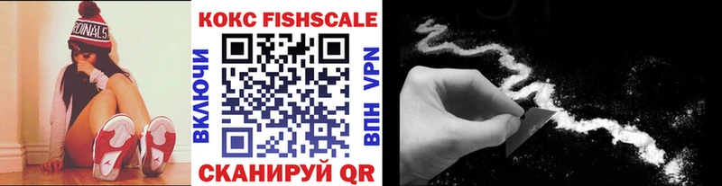 где продают наркотики  Биробиджан  КОКАИН Боливия 