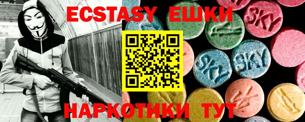 Биробиджан  Экстази Дубай      Вход с VPN 