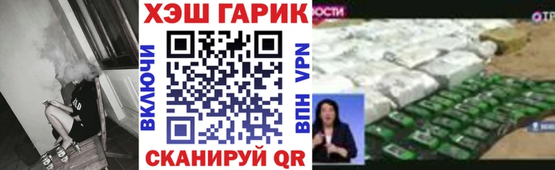 мега сайт Биробиджан ГАШ Premium