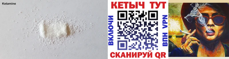 Кетамин ketamine  mega tor  Биробиджан 