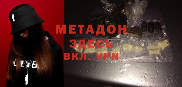 дистиллят марихуана Баксан