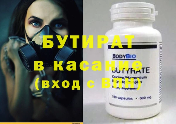 гидропоника Балабаново