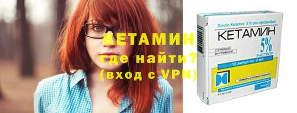 мяу мяу кристалл Балахна