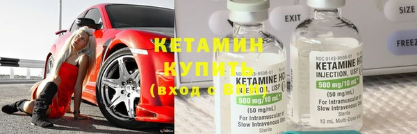 мяу мяу кристалл Балахна