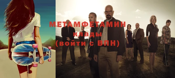 мяу мяу кристалл Балахна