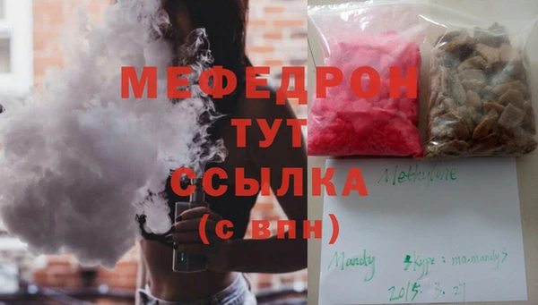 синтетический гашиш Беломорск