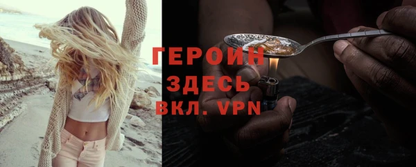 дистиллят марихуана Баксан