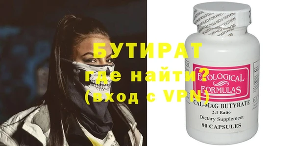 гидропоника Балабаново