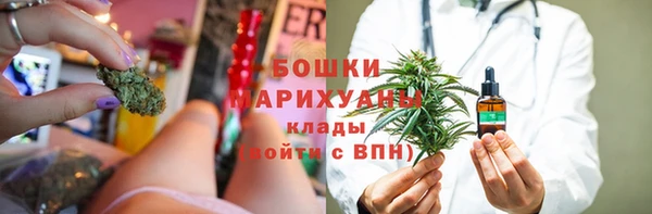 дистиллят марихуана Баксан