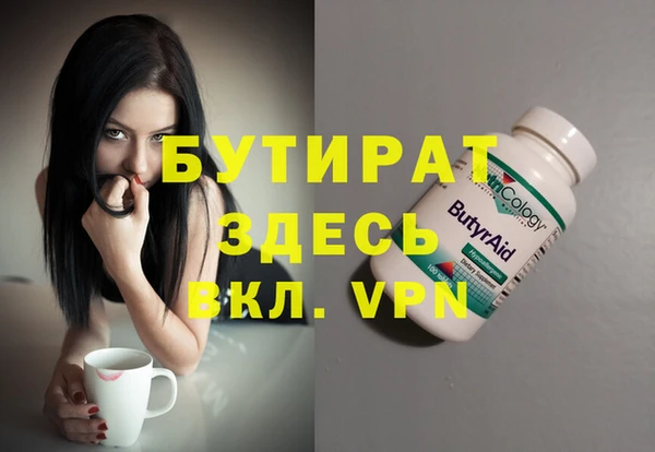 синтетический гашиш Беломорск
