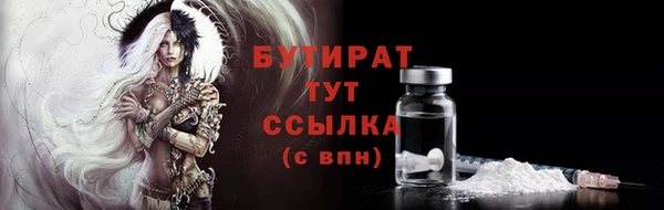 гидропоника Балабаново