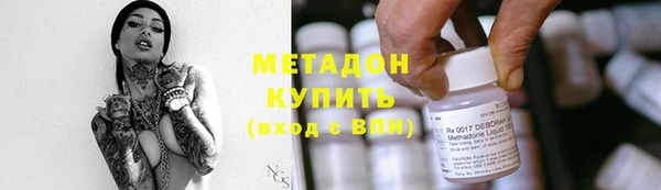 мяу мяу кристалл Балахна