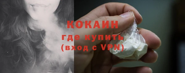 мяу мяу кристалл Балахна