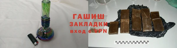 гидропоника Балабаново