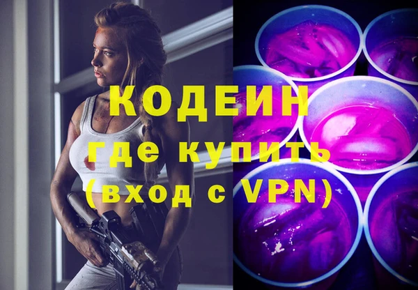 марки lsd Белоозёрский