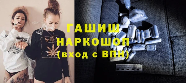 гидропоника Балабаново