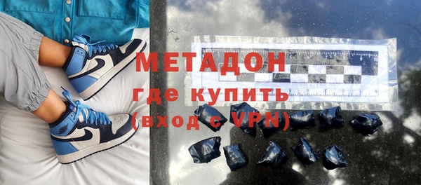 мефедрон VHQ Березники