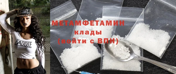 гидропоника Балабаново