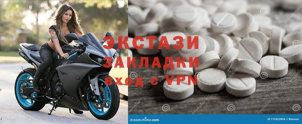 дистиллят марихуана Баксан