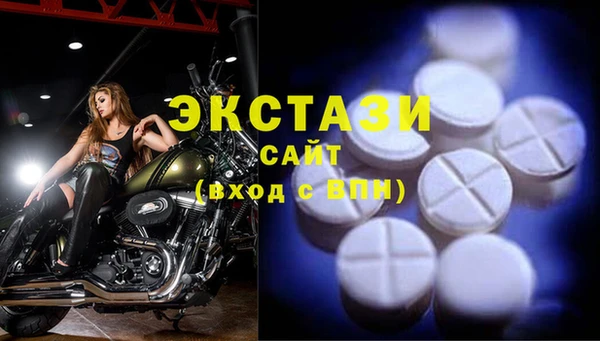 гидропоника Балабаново