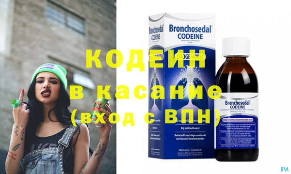 мяу мяу кристалл Балахна