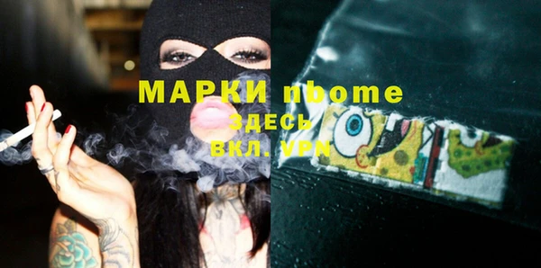 гидропоника Балабаново