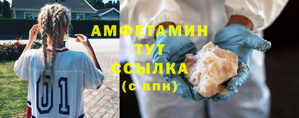 дистиллят марихуана Баксан