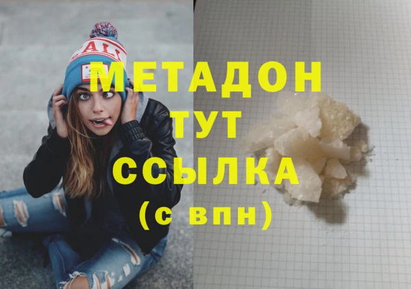 синтетический гашиш Беломорск