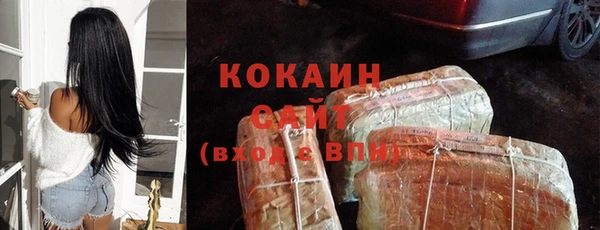 синтетический гашиш Беломорск