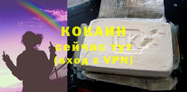 кокаин колумбия Белокуриха