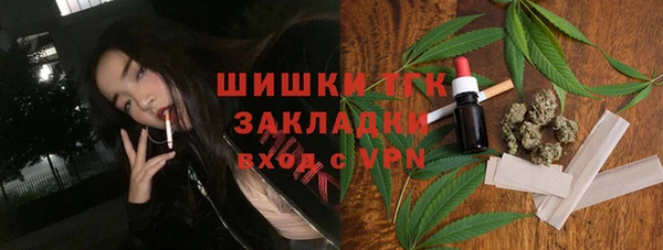 синтетический гашиш Беломорск