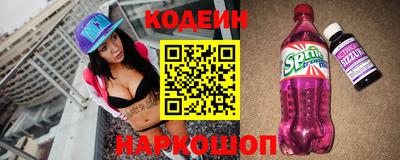 кокаин колумбия Железноводск
