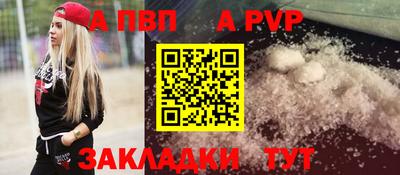 a pvp Кулебаки