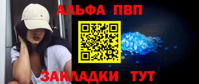 a pvp Кунгур