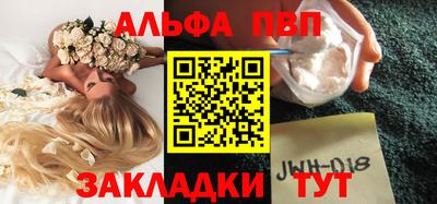 a pvp Кулебаки