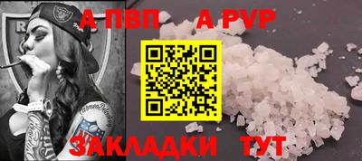 a pvp Кулебаки