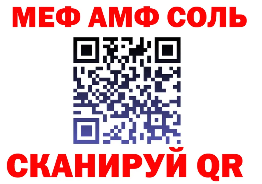 А ПВП СК зеркало мориарти MEGA Биробиджан