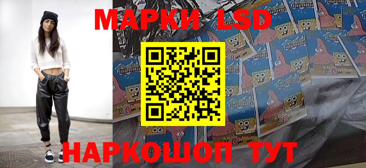 ЛСД экстази ecstasy Биробиджан