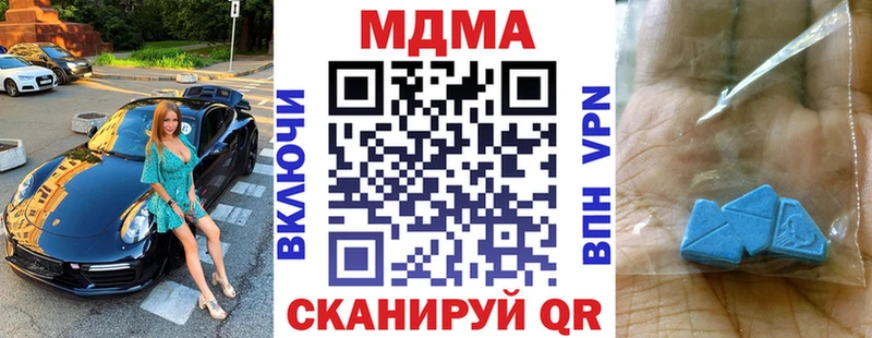 MDMA Molly Биробиджан