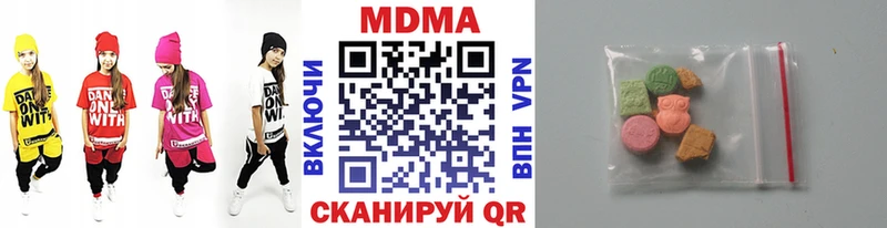 где купить наркоту Биробиджан MDMA Molly