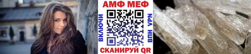Метамфетамин пудра  Биробиджан 