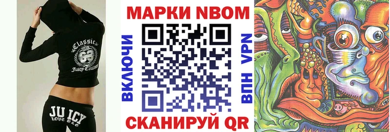 сколько стоит Биробиджан Наркотические марки 1500мкг