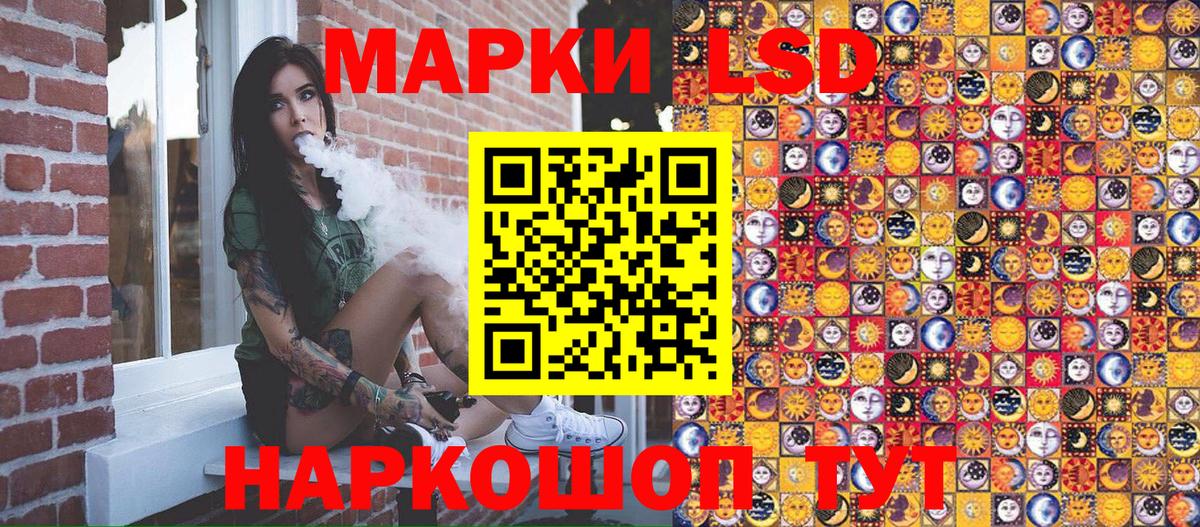 Наркотические марки  Марки NBOMe 1500мкг  Вход с VPN  Марки NBOMe 1500мкг  Биробиджан 