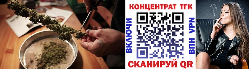 купить наркотик Биробиджан Дистиллят ТГК Wax