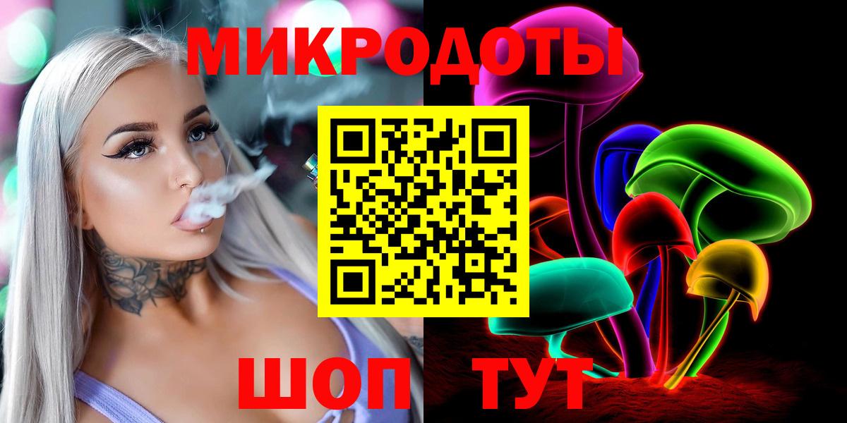 Галлюциногенные грибы прущие грибы  Вход с VPN  Биробиджан  Галлюциногенные грибы MAGIC MUSHROOMS 