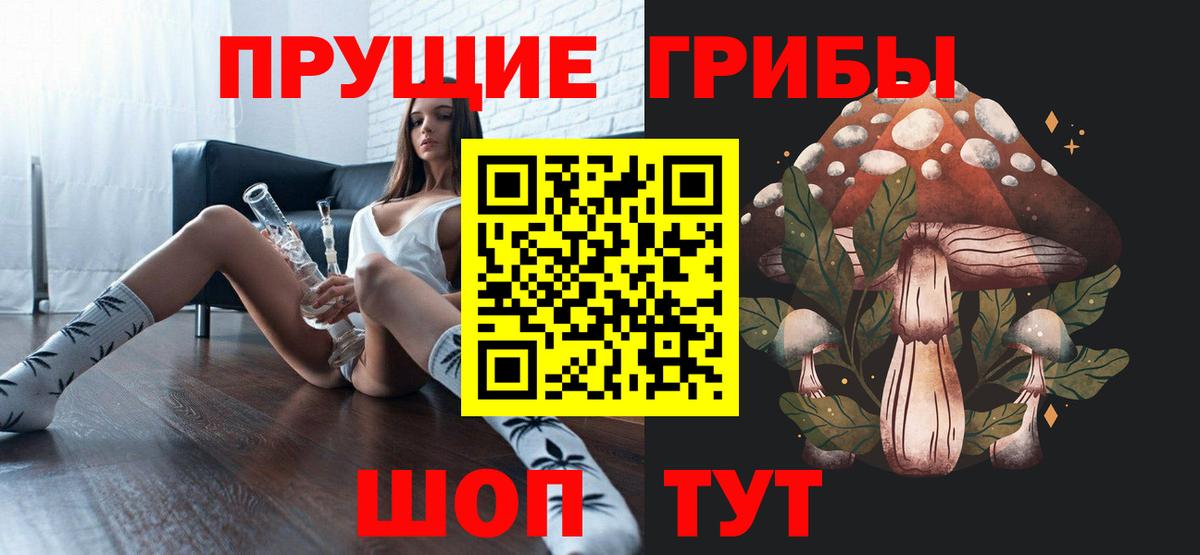 ГАШИШ  Вход с VPN  КЕТАМИН  Биробиджан  Канабис  Меф кристаллы 