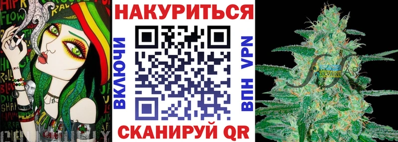 МАРИХУАНА Bruce Banner  Биробиджан 